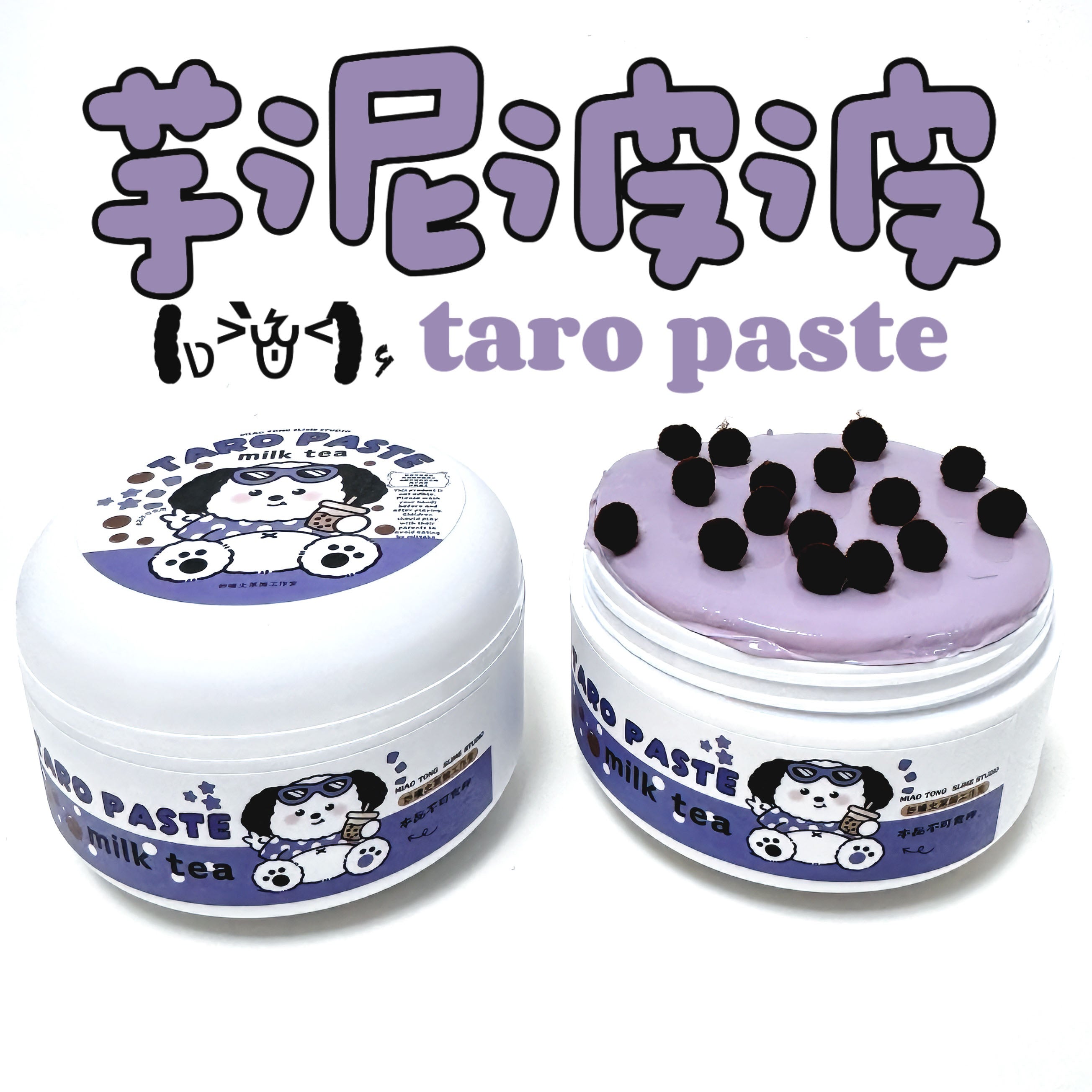 Taro Bobo Puppy Slime
