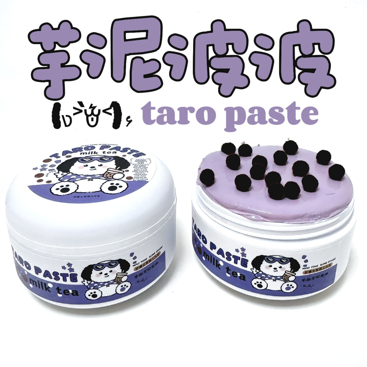 Taro Bobo Puppy Slime