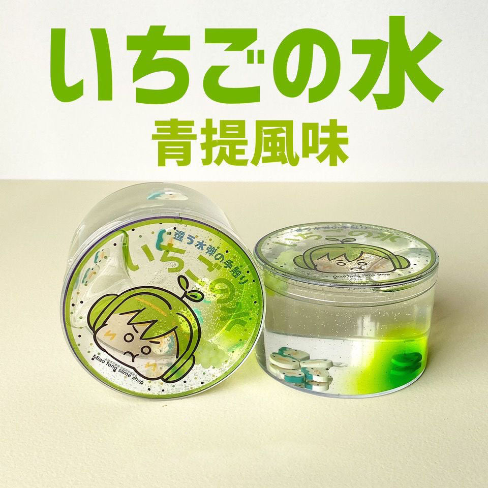 Green Grape Bubble Water Slime